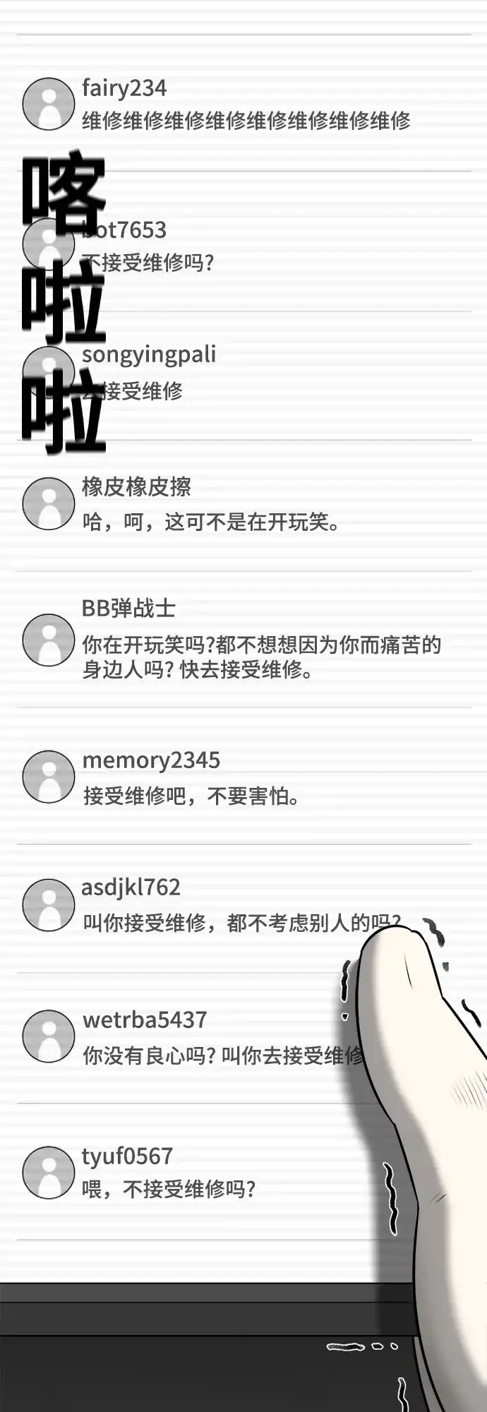 第58页