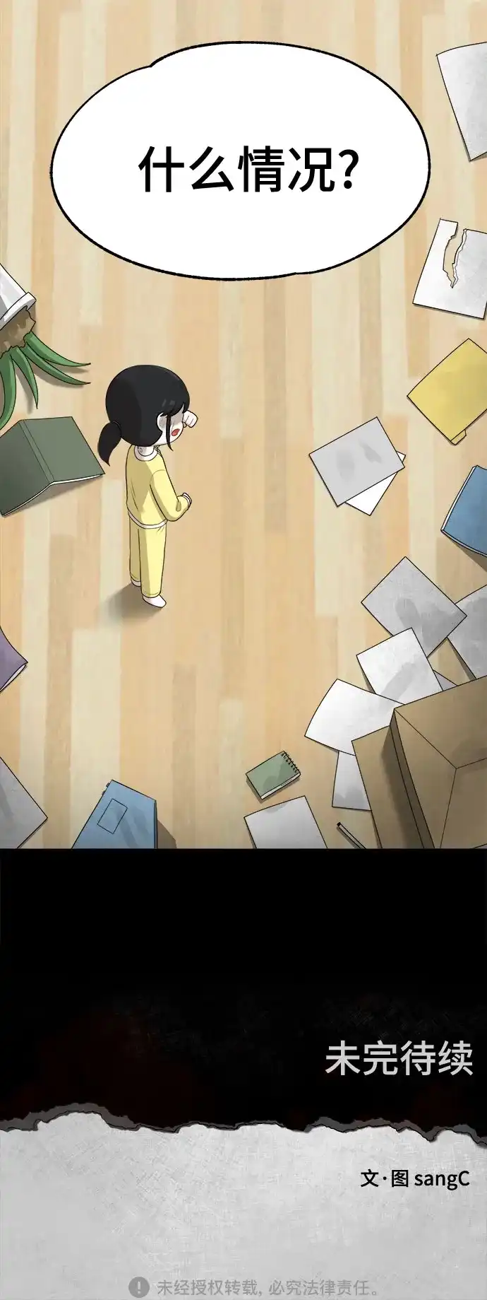 第71页