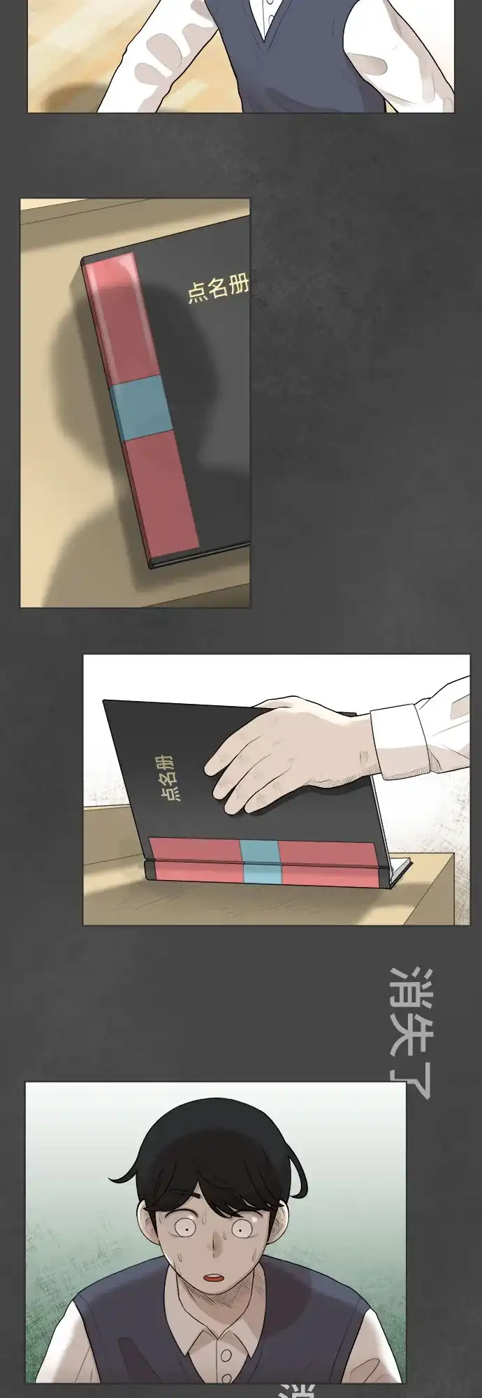 第79页