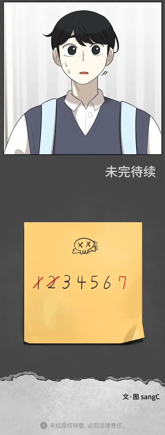 第74页
