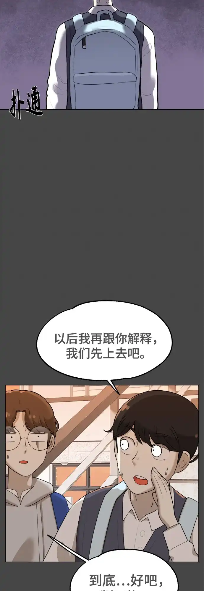 第75页