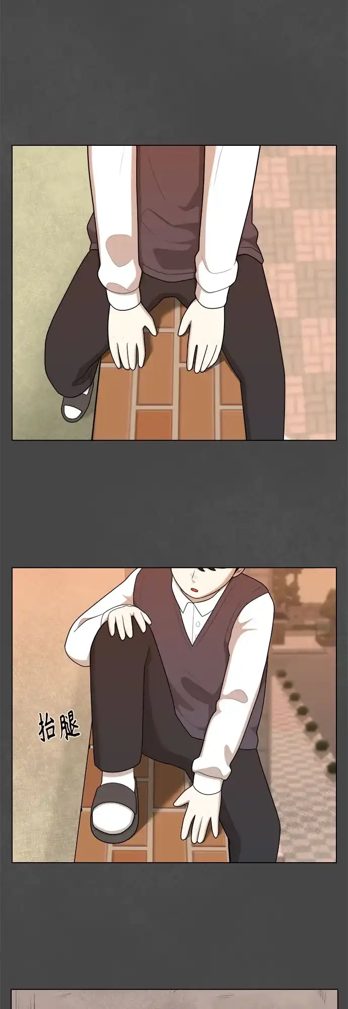 第44页