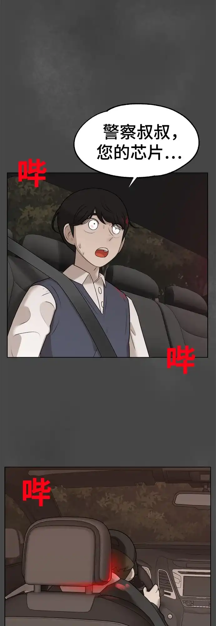 第66页