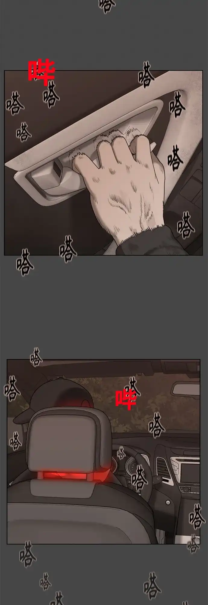 第69页
