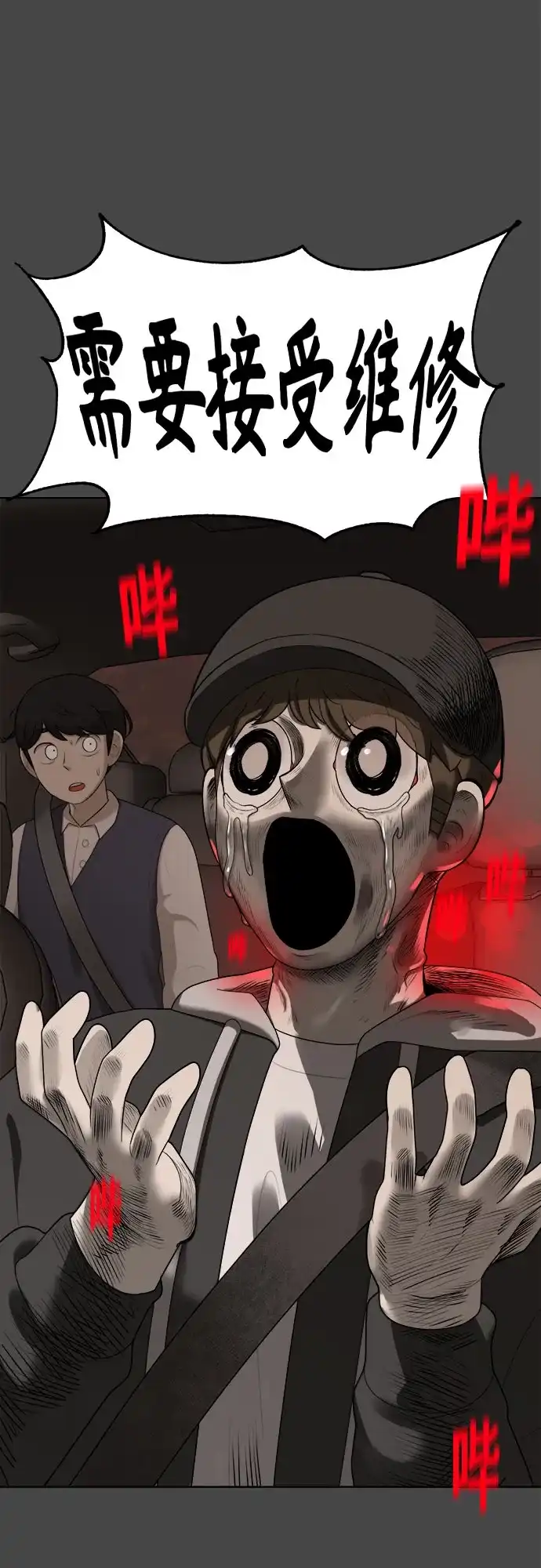 第72页