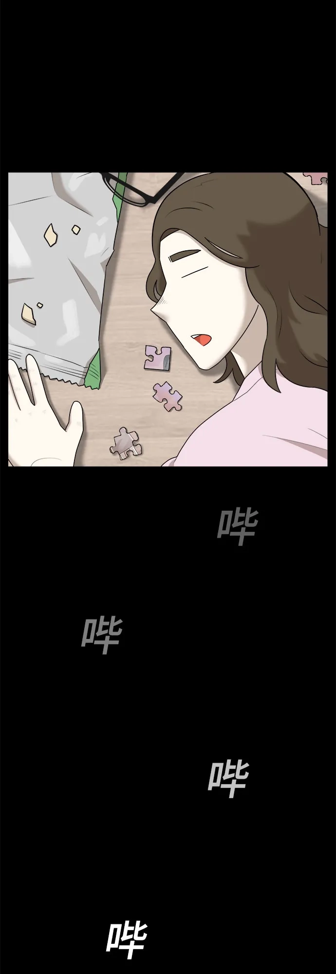 第54页