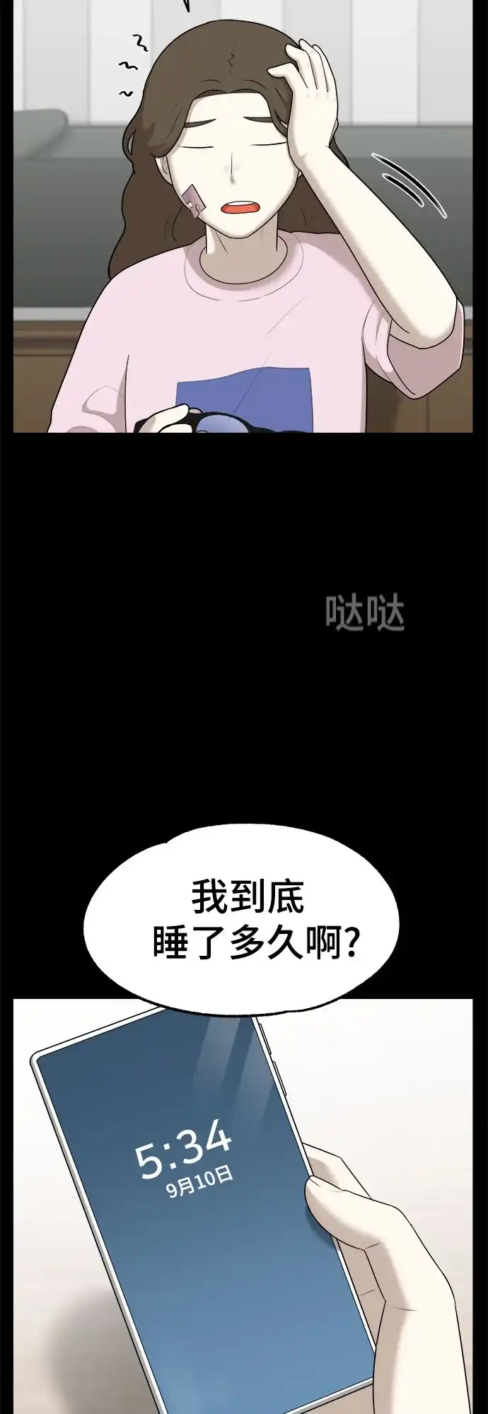 第56页