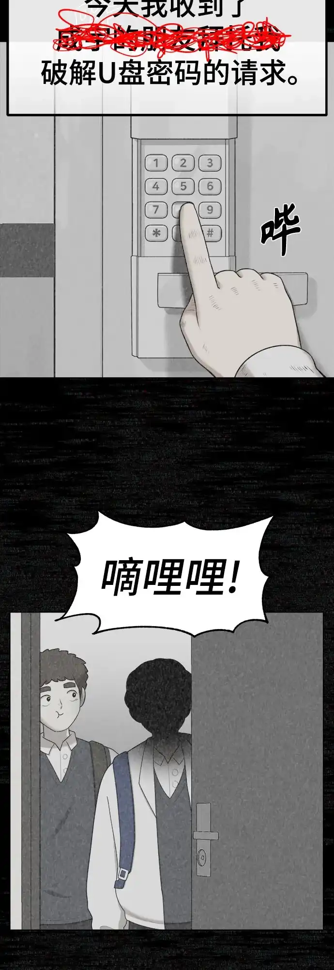 第59页