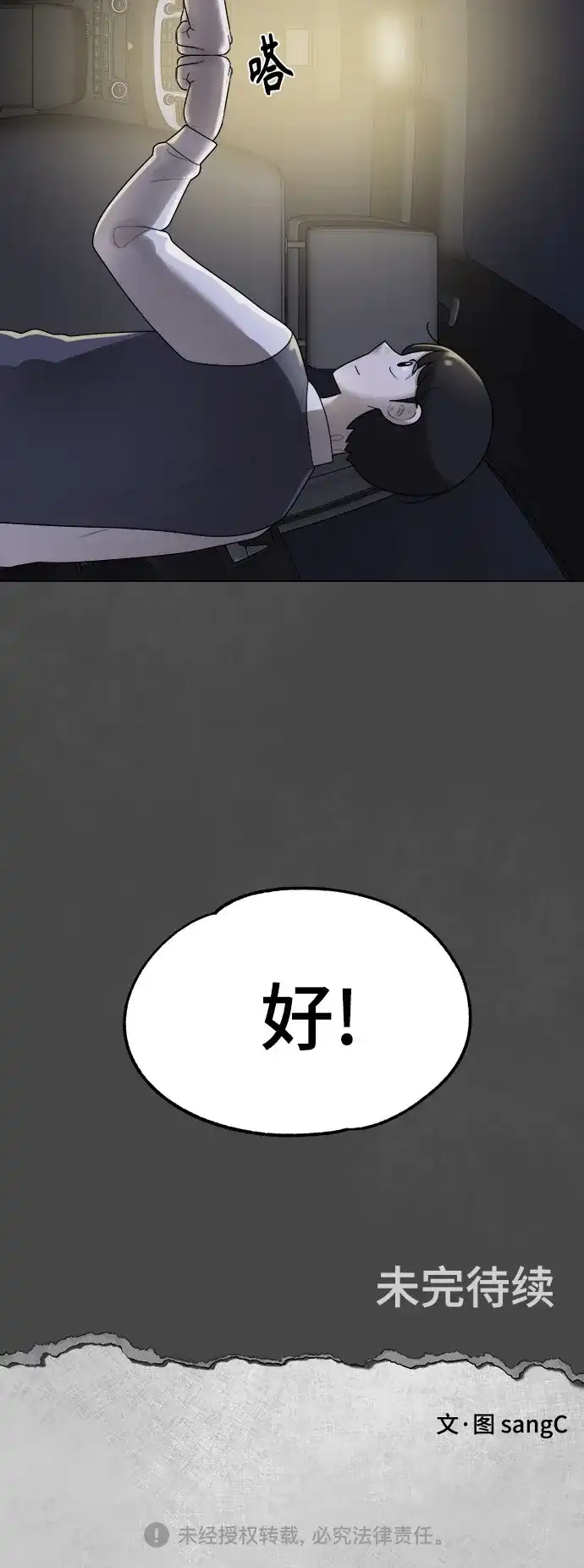 第59页