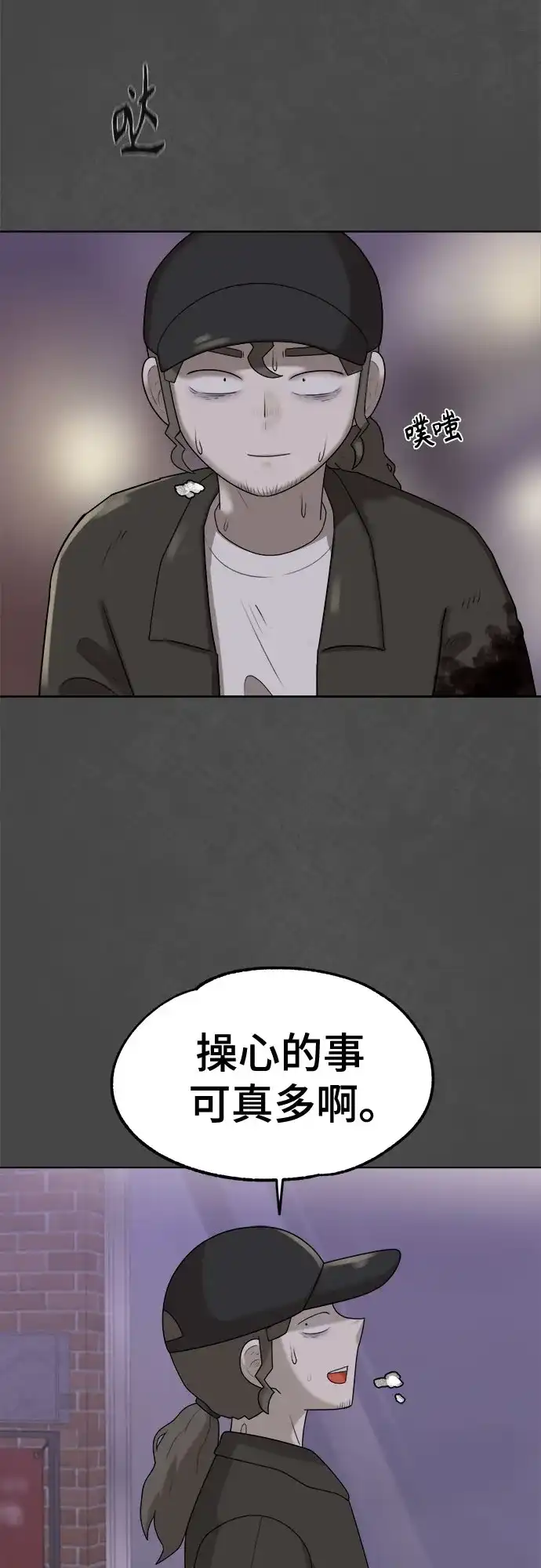 第55页