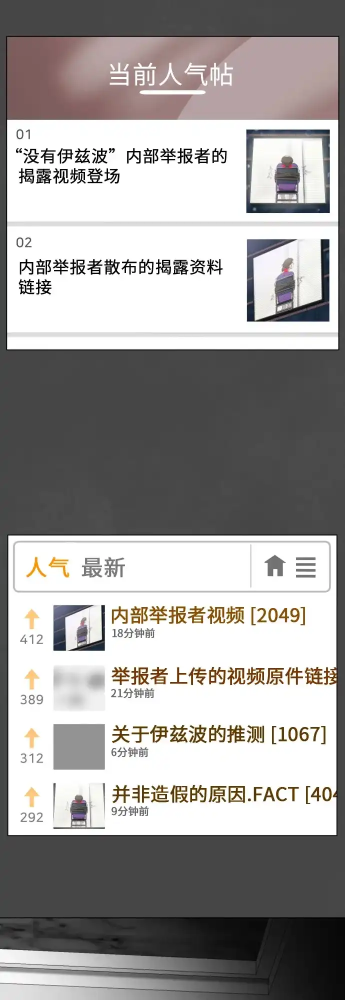 第55页
