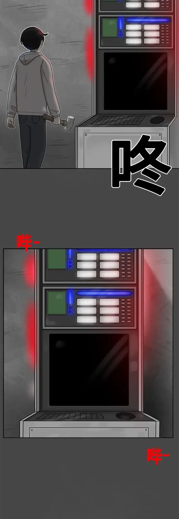第47页
