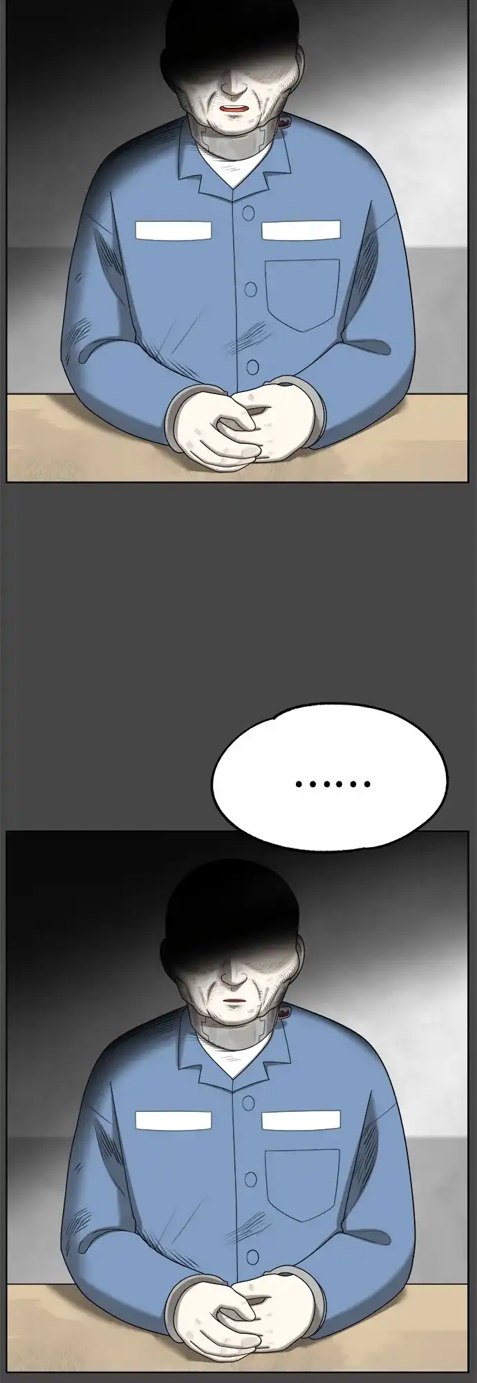 被抹去的记忆 第65话 第18页