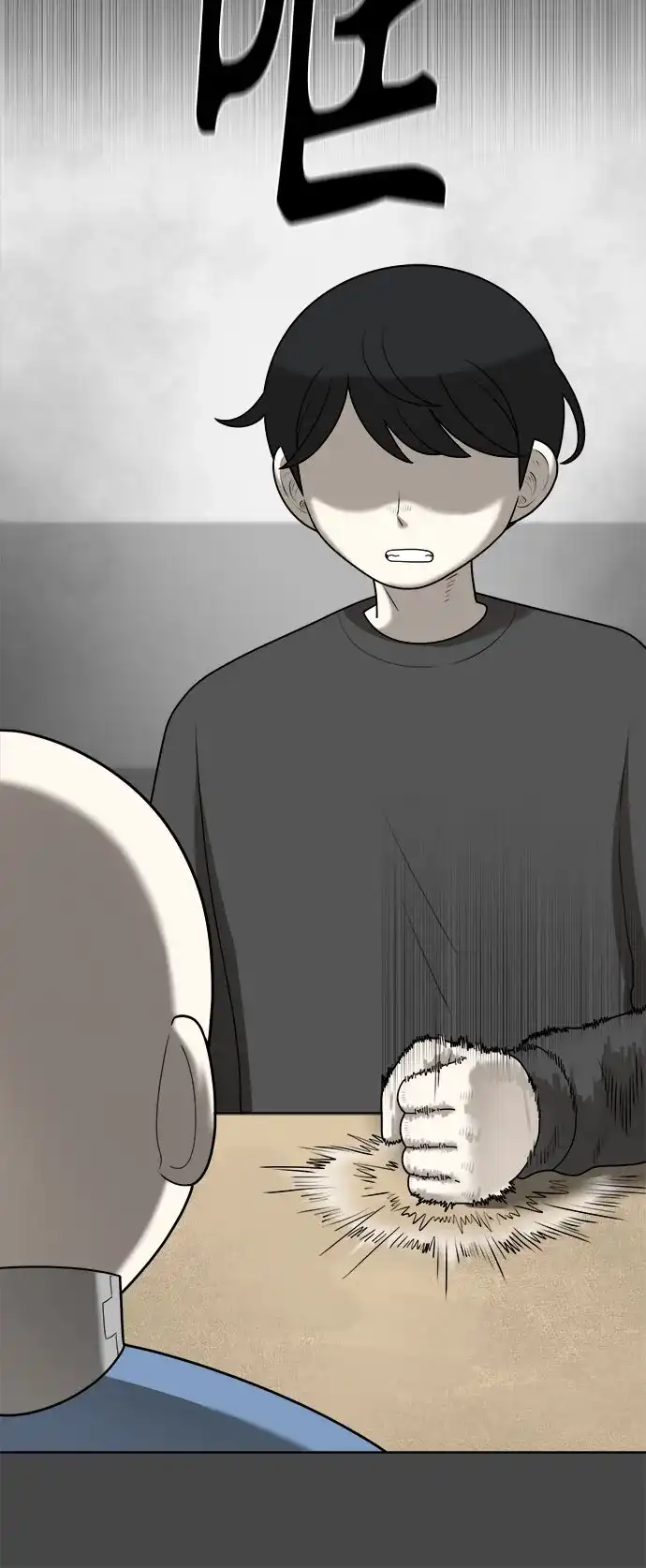 被抹去的记忆 第65话 第30页