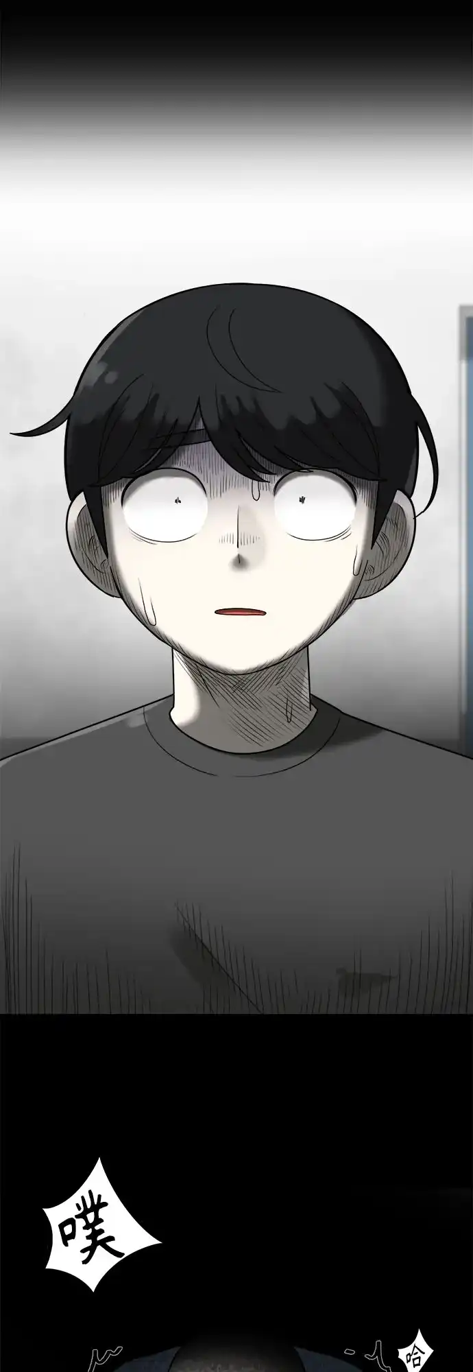 被抹去的记忆 第67话 终点（2/2） 第63页