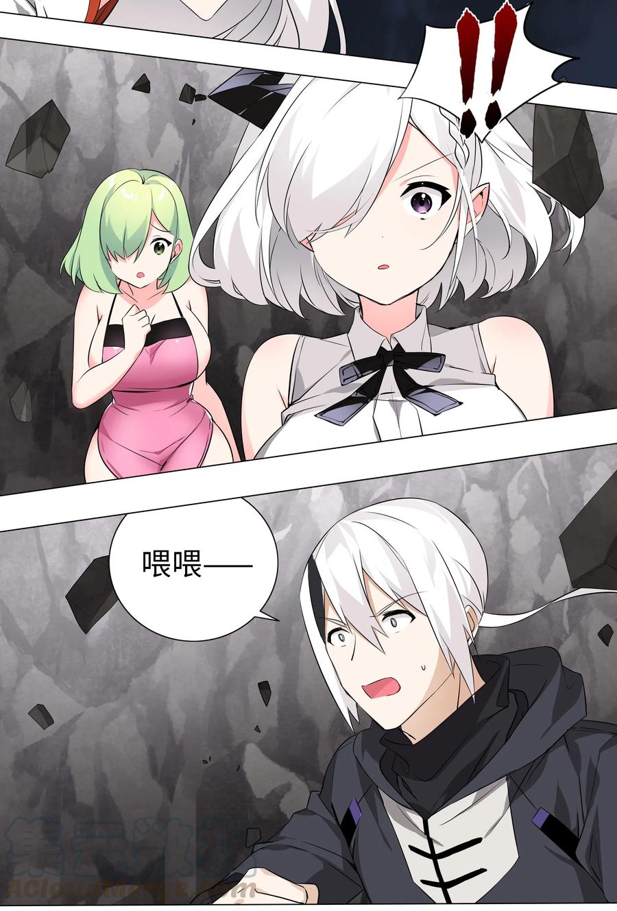 第29页