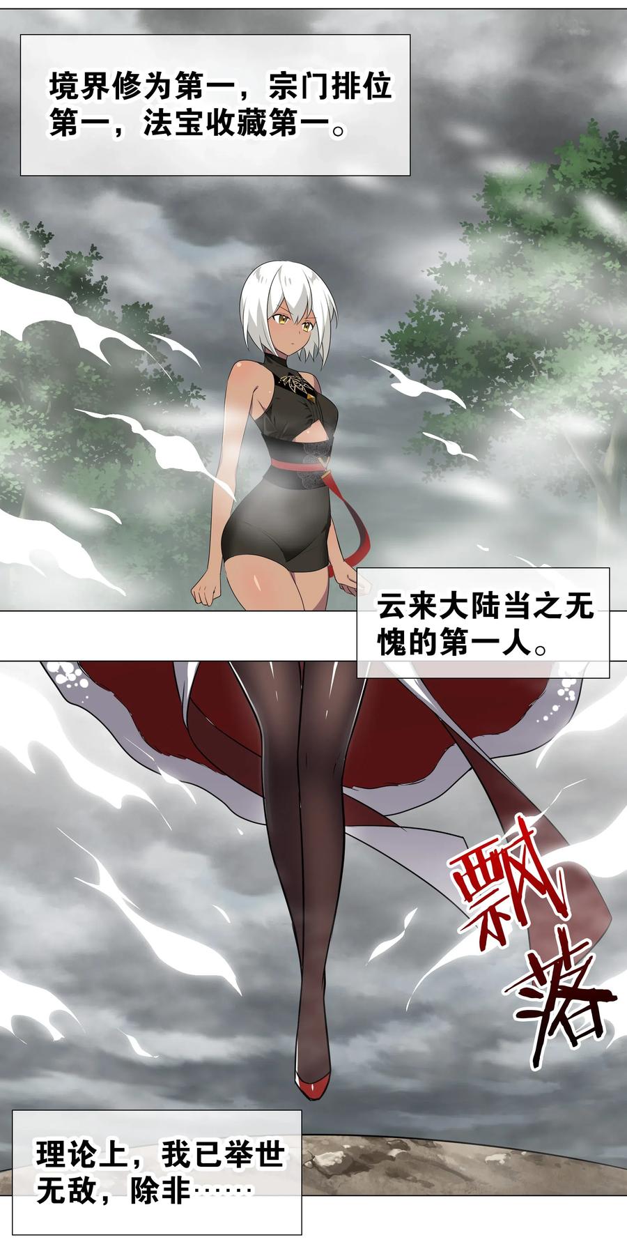 第61页