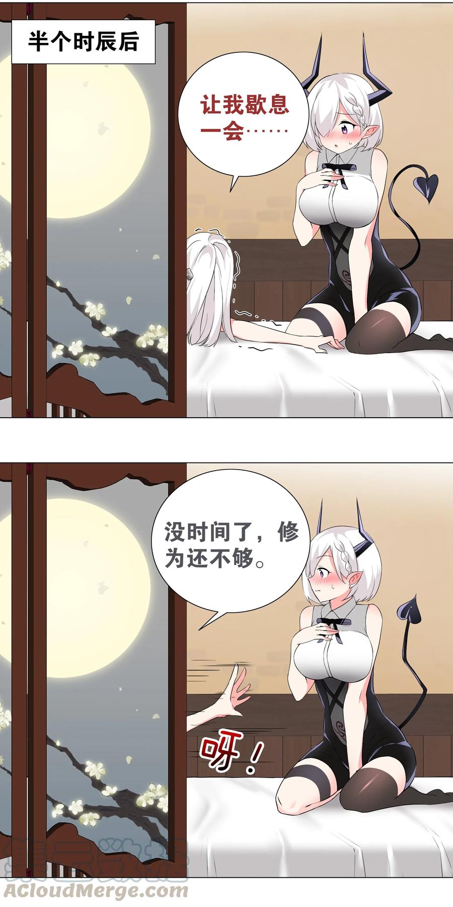 第30页