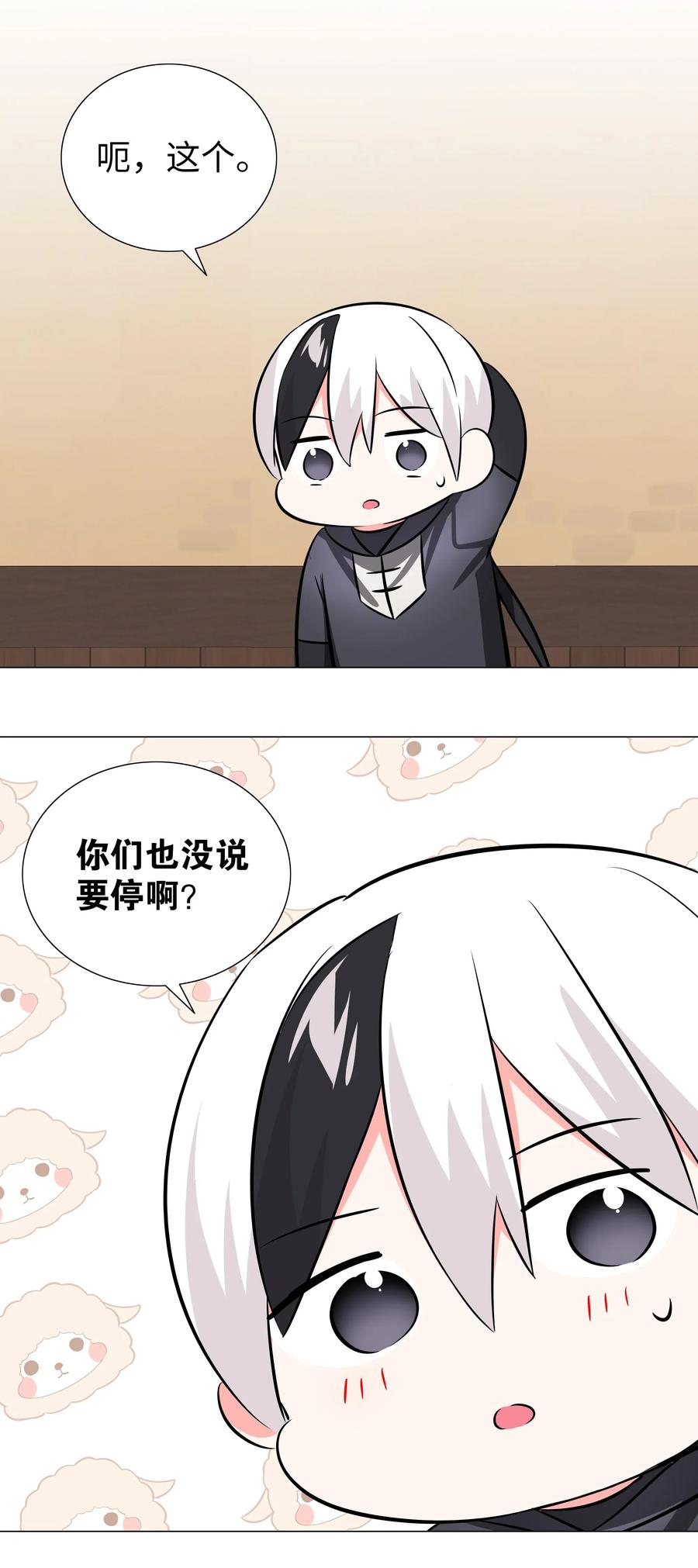 第119页
