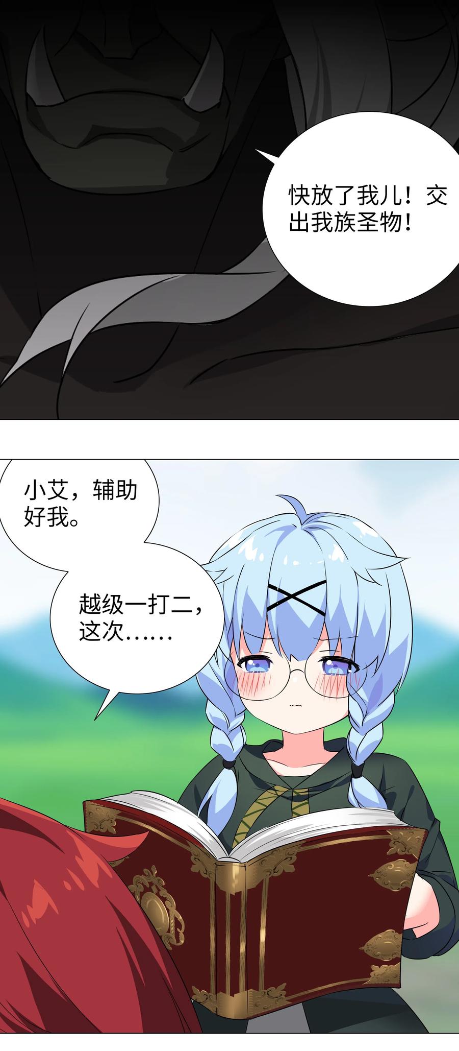 第75页