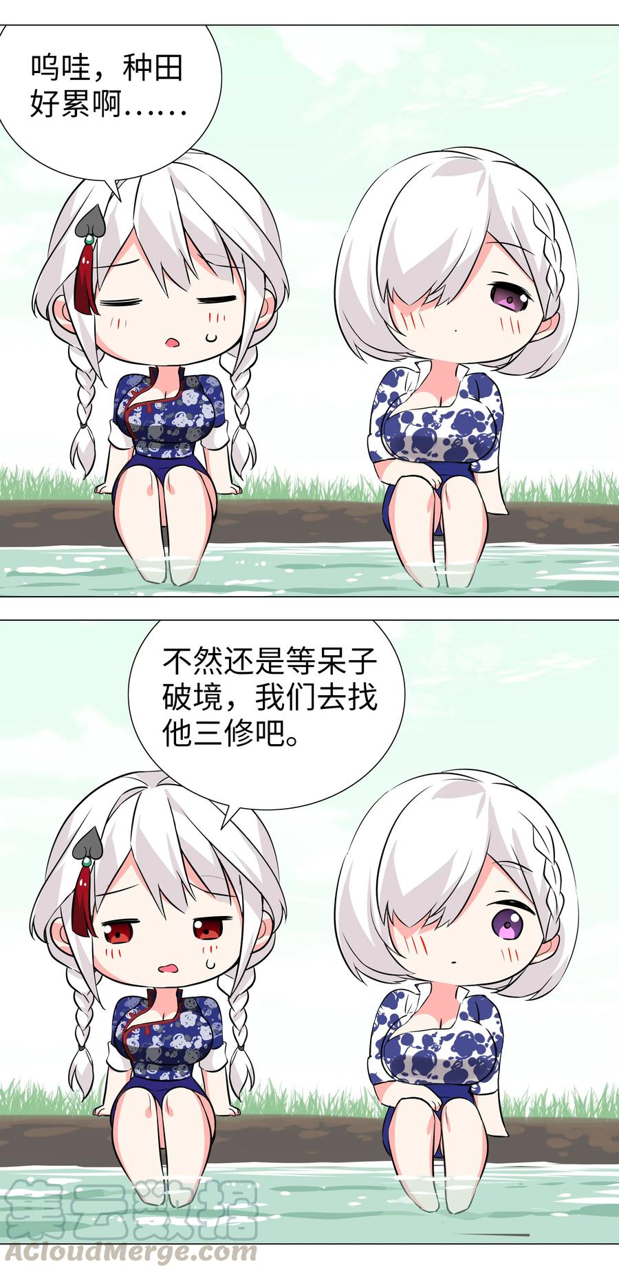 第82页