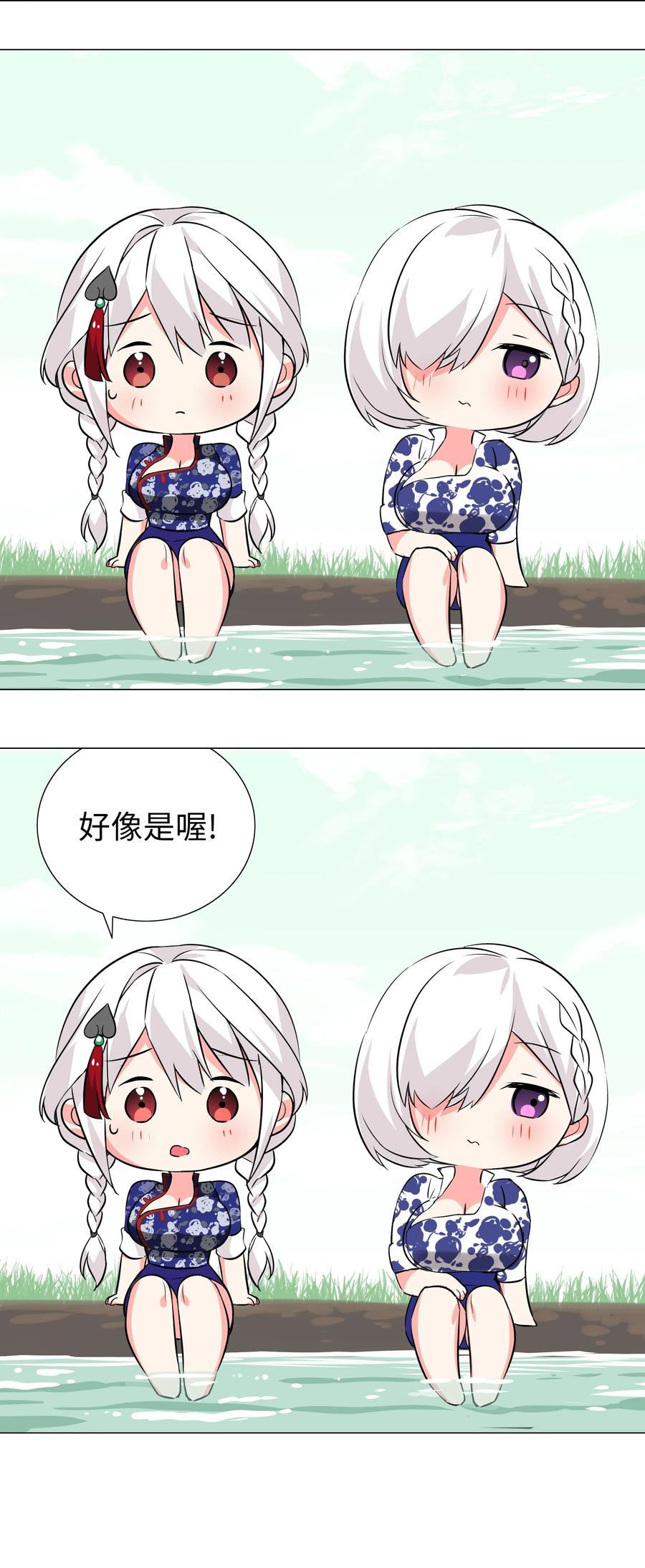 第87页