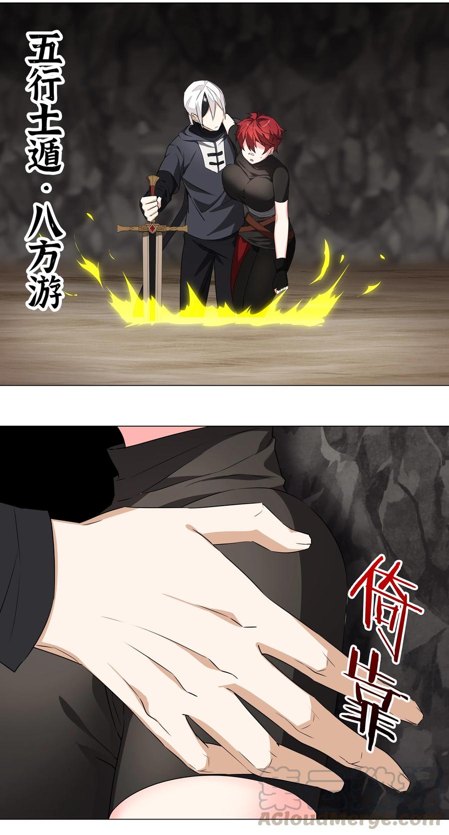 第41页