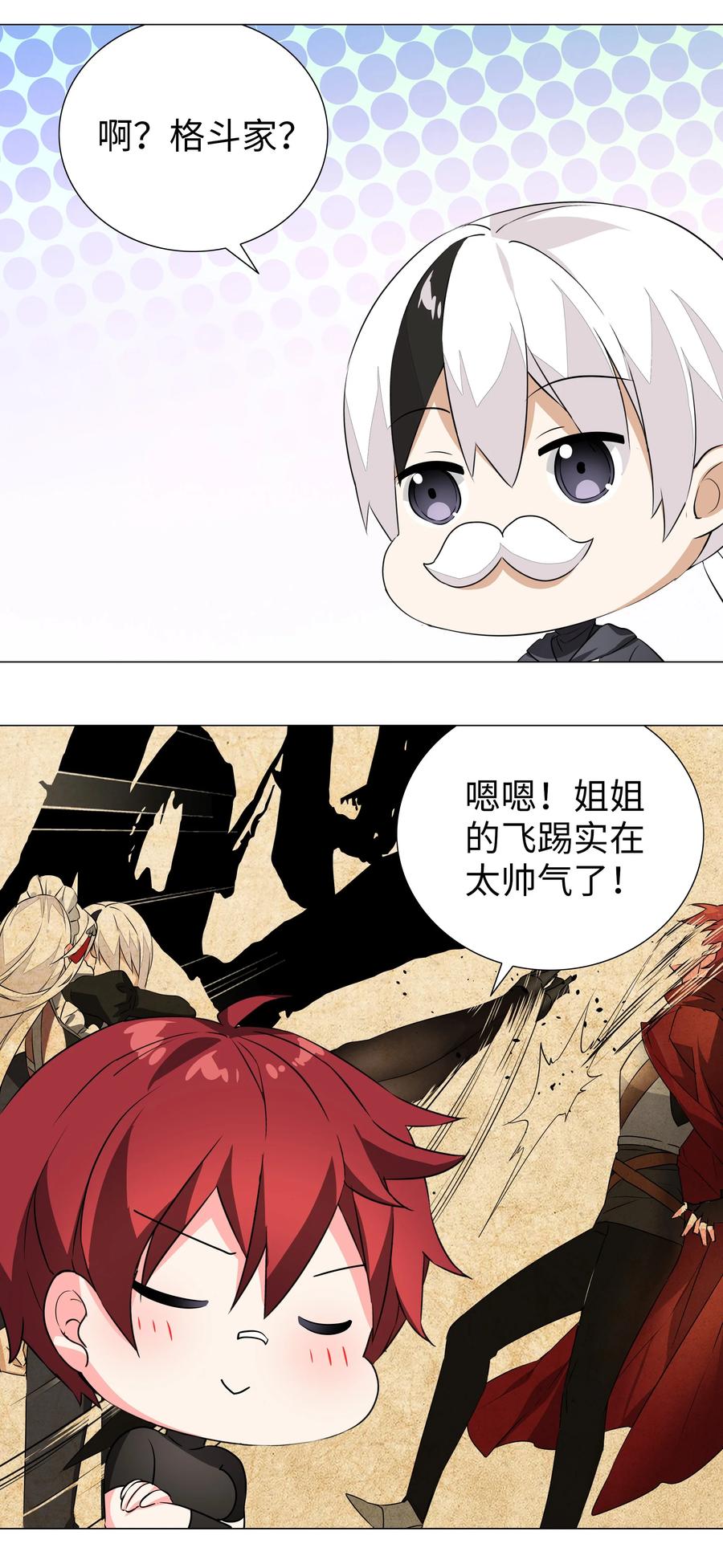 第58页