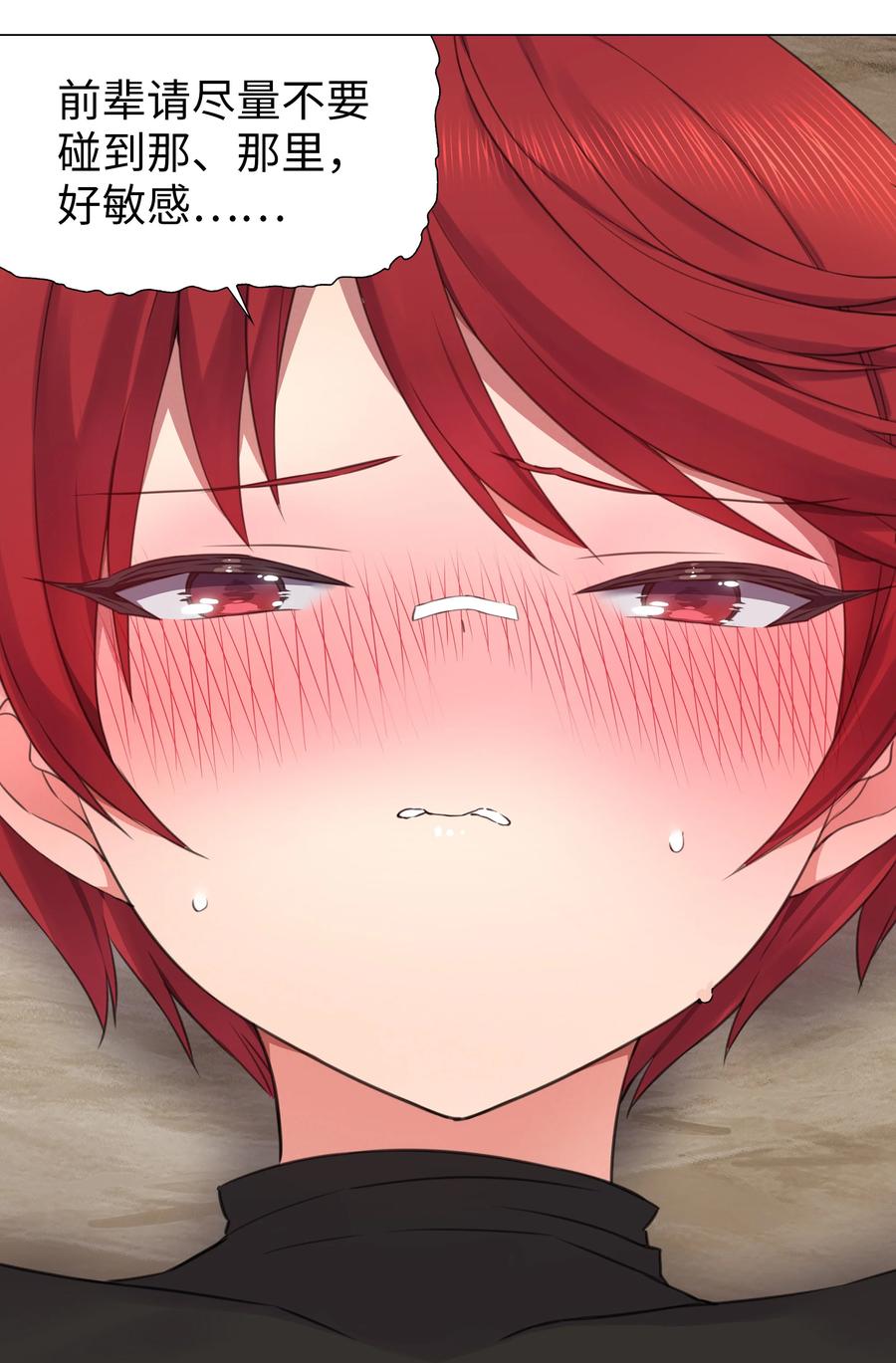 第92页