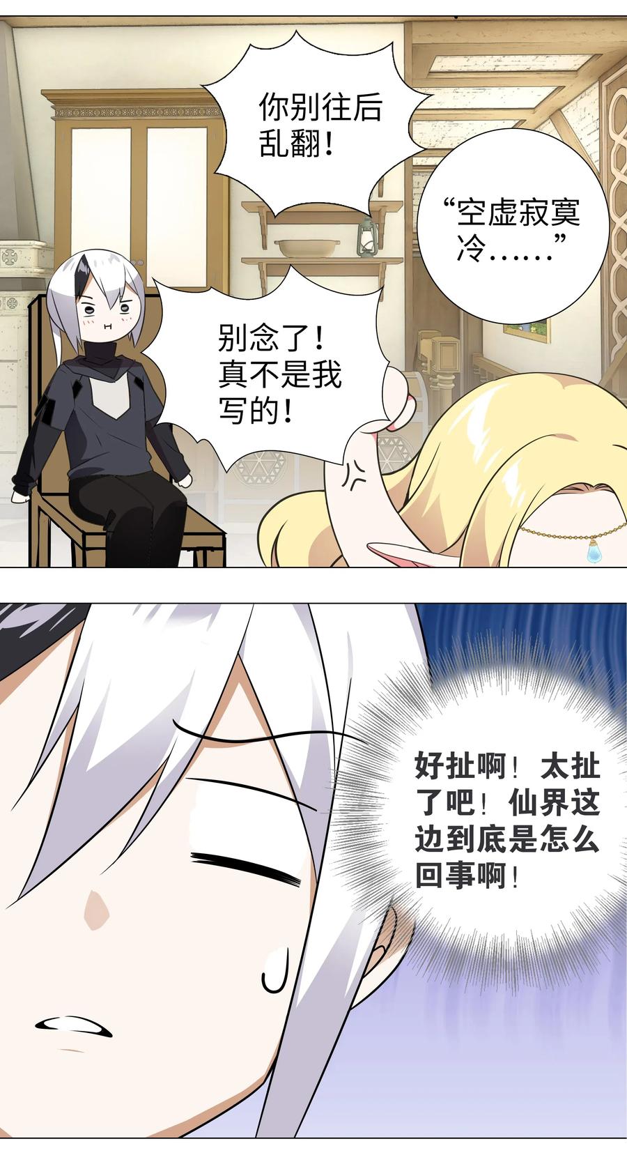 第55页