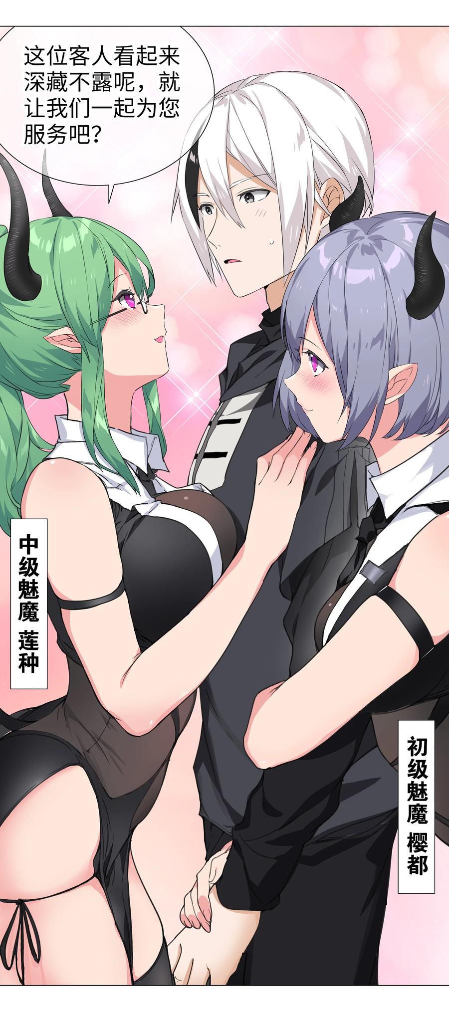 第60页