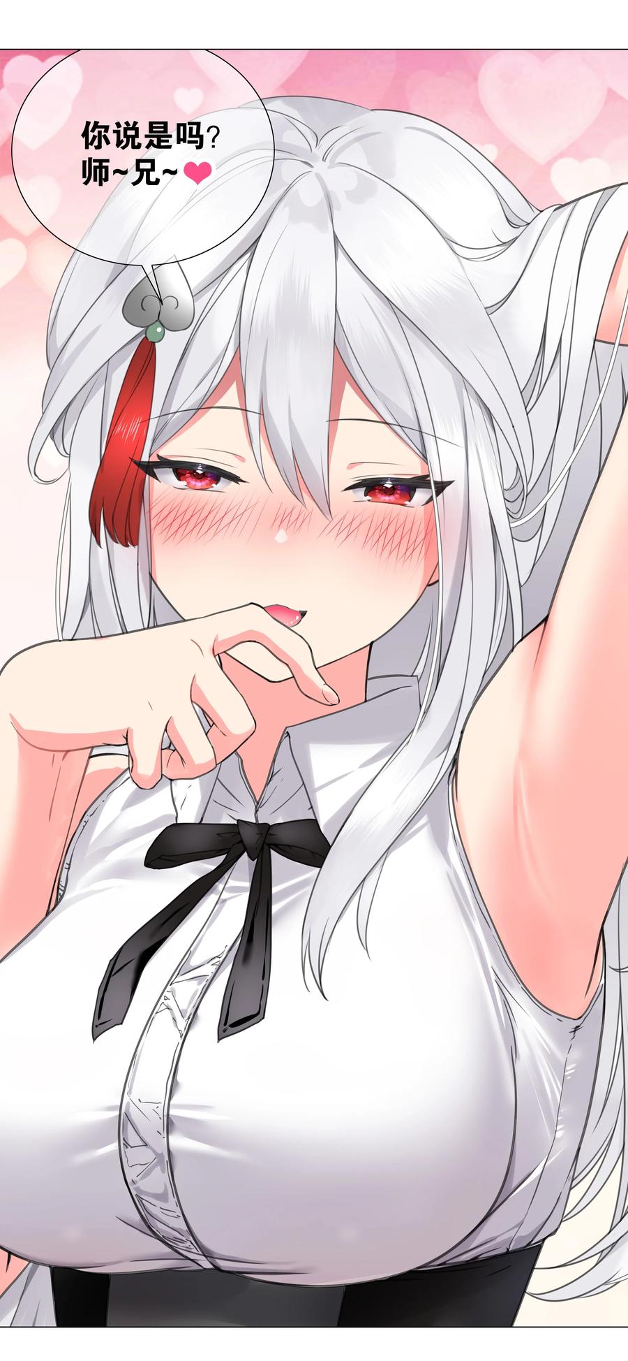 第97页