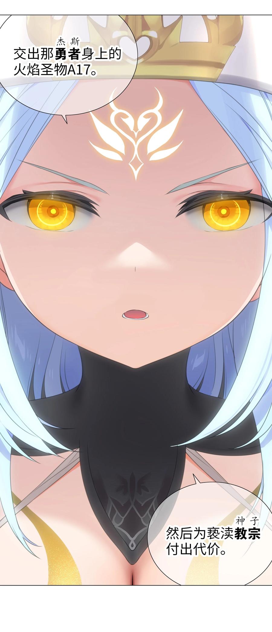 第103页