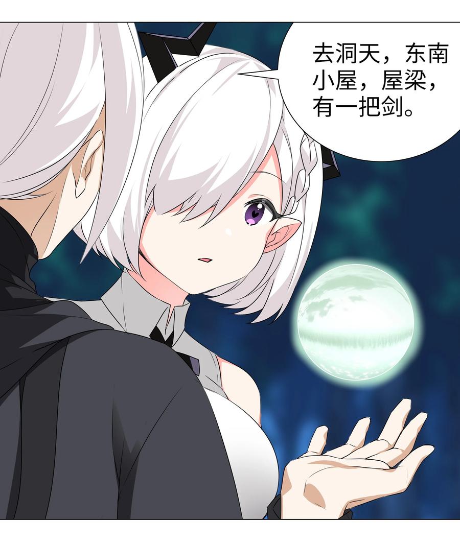 第80页