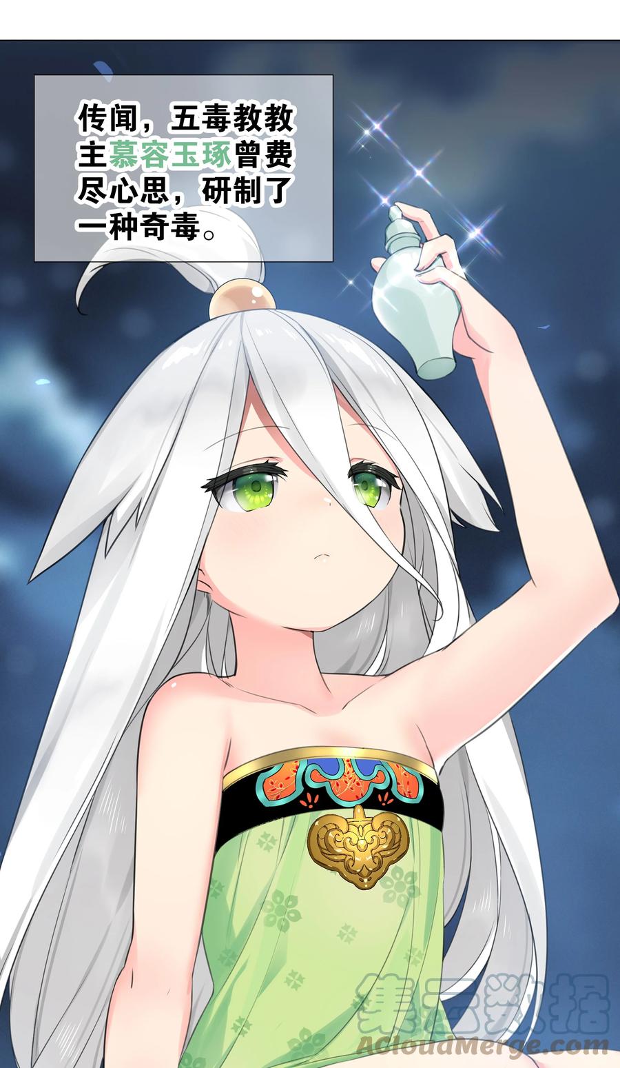 第67页
