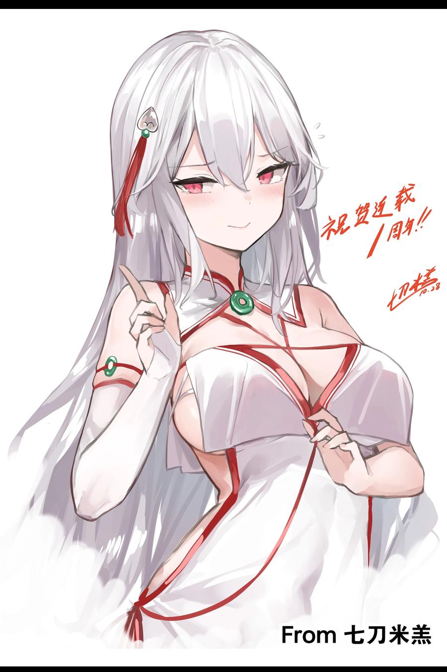 第87页