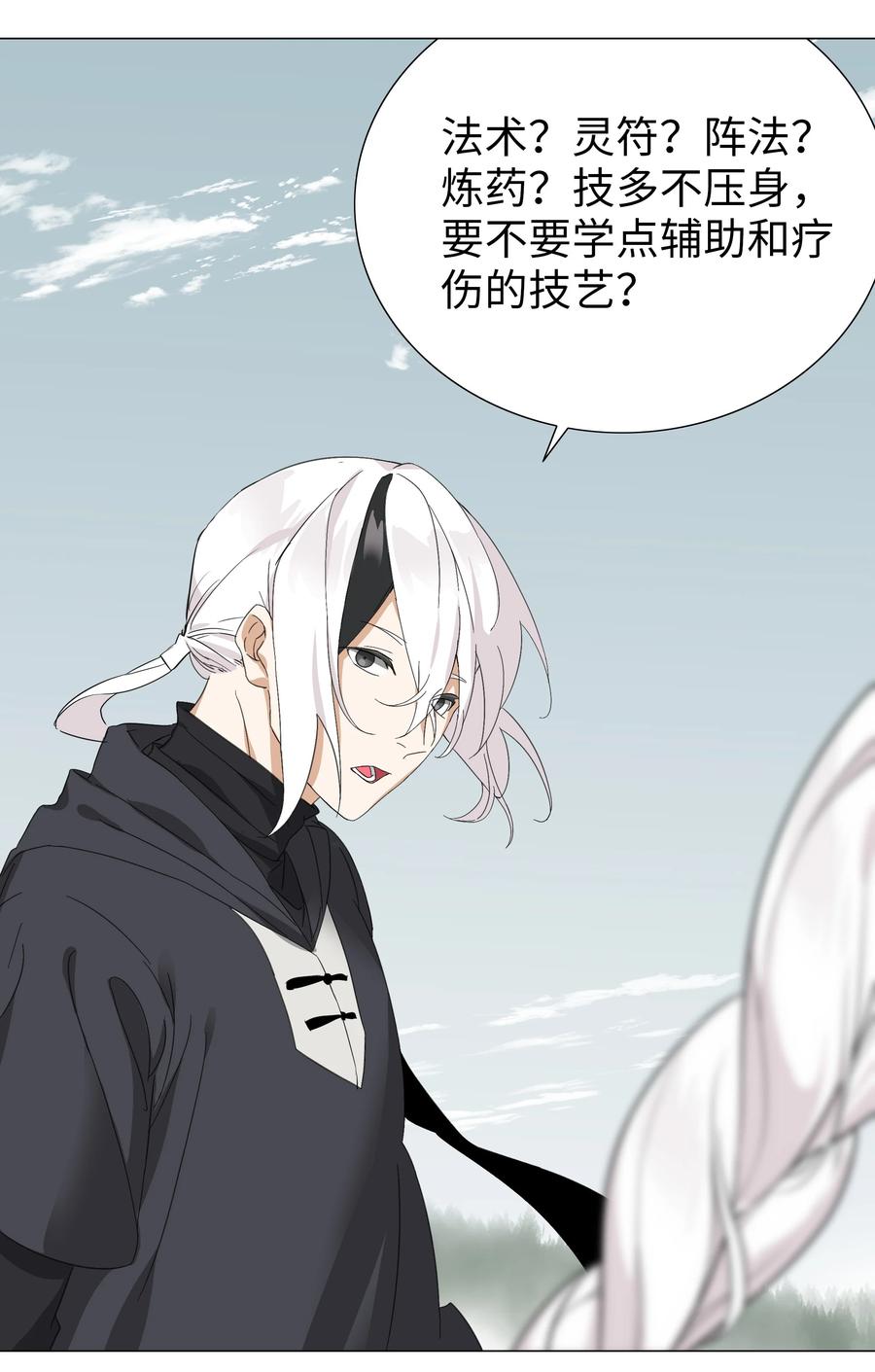 第88页