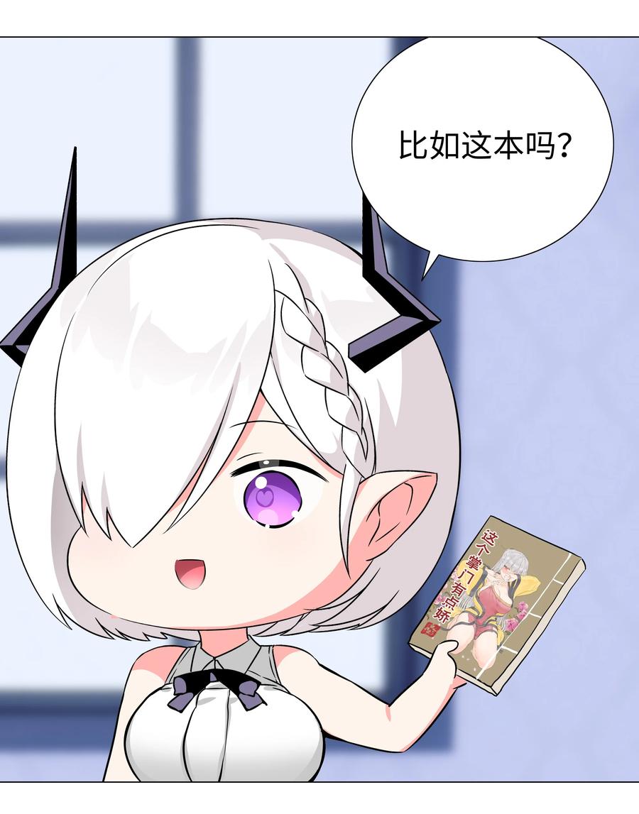 第108页