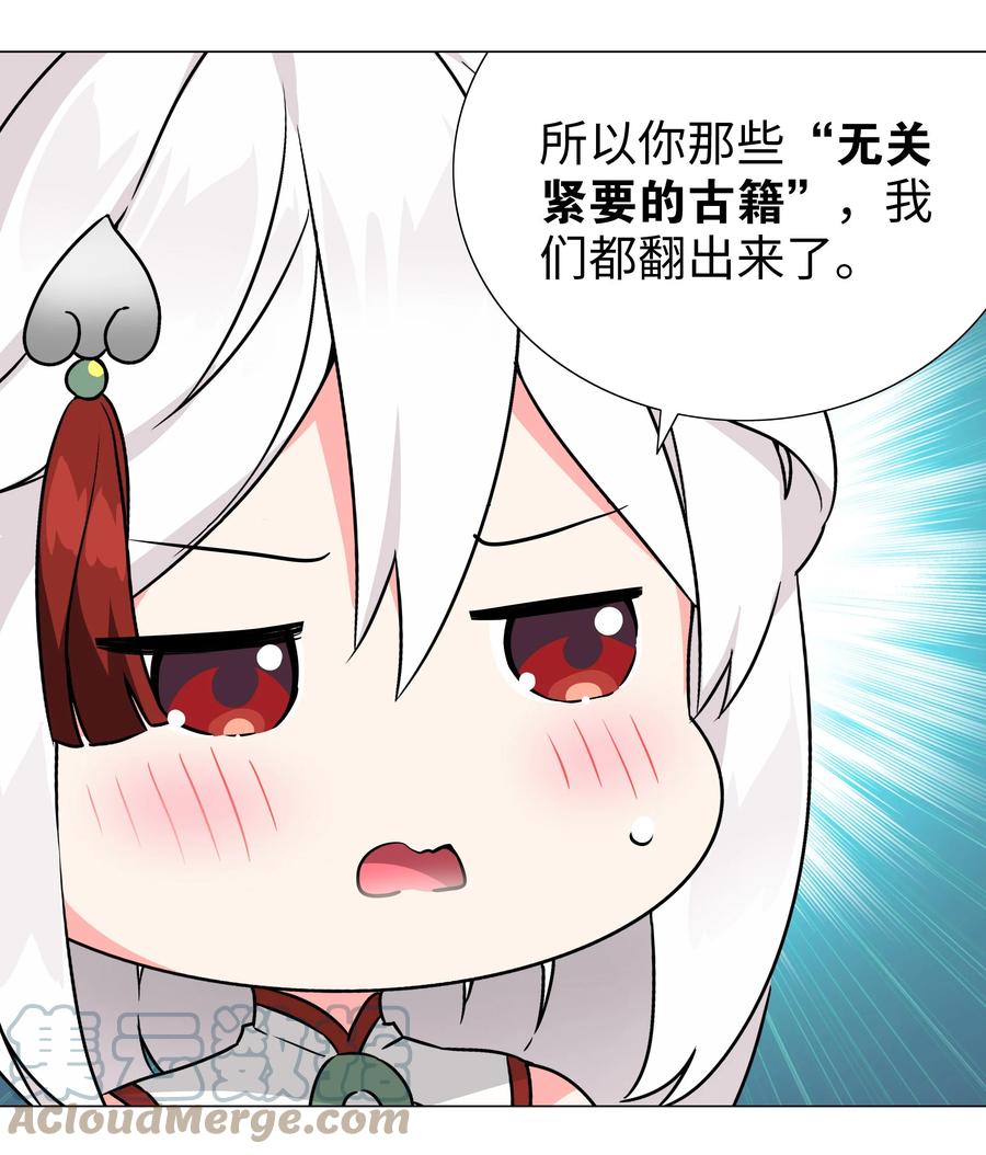第113页