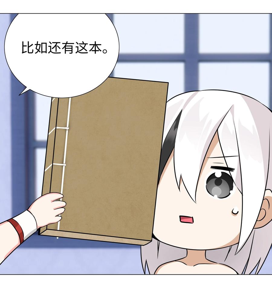 第114页
