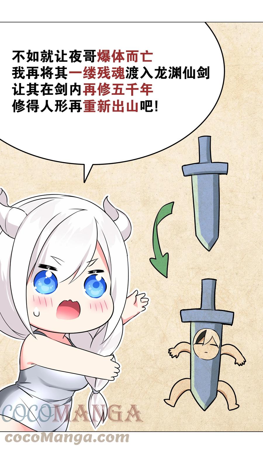 第89页