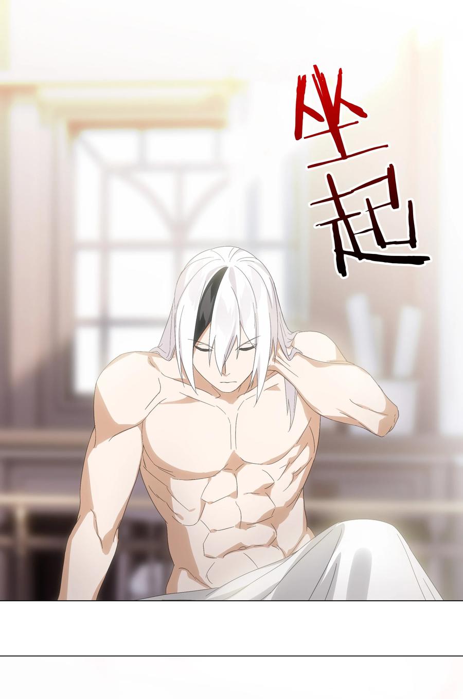 第111页