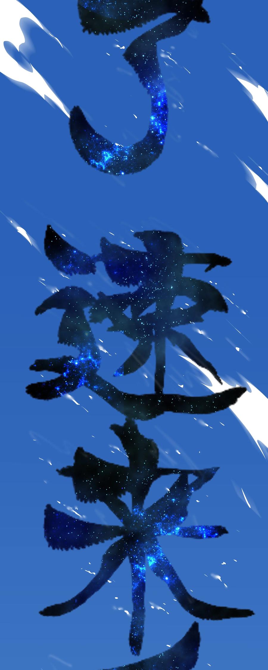 第146页