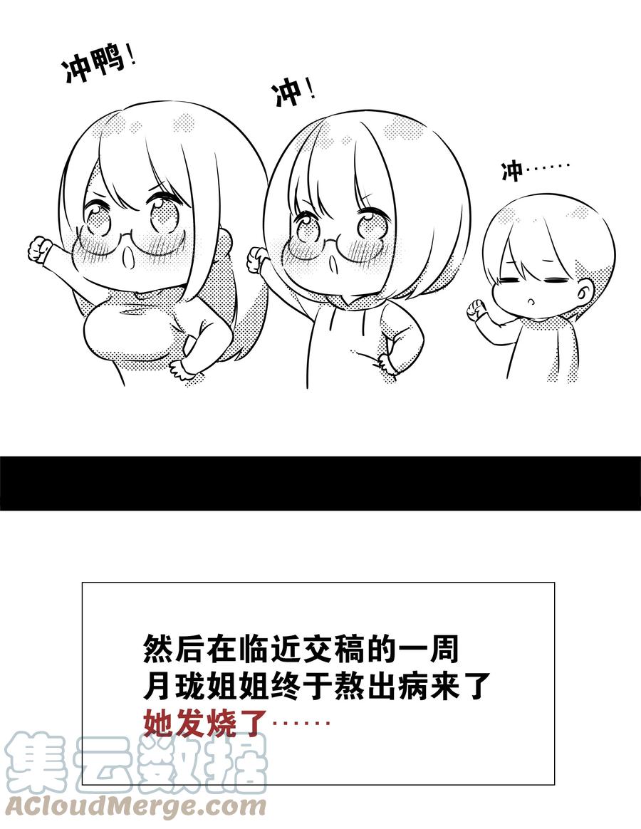 第161页