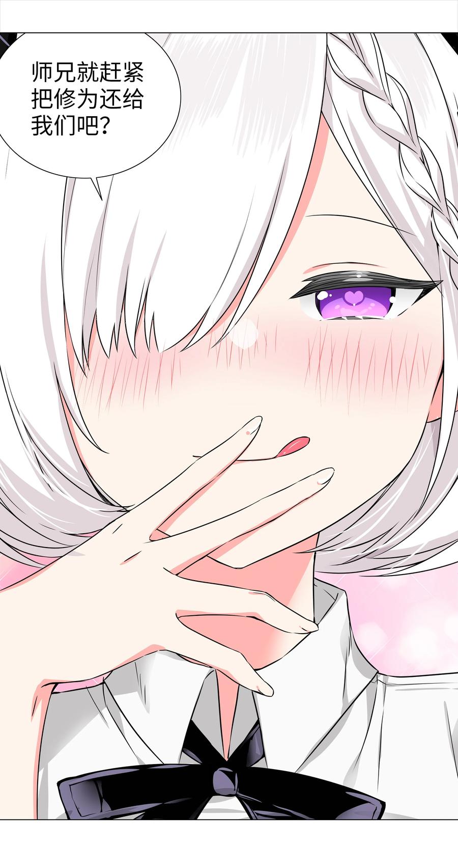 第123页