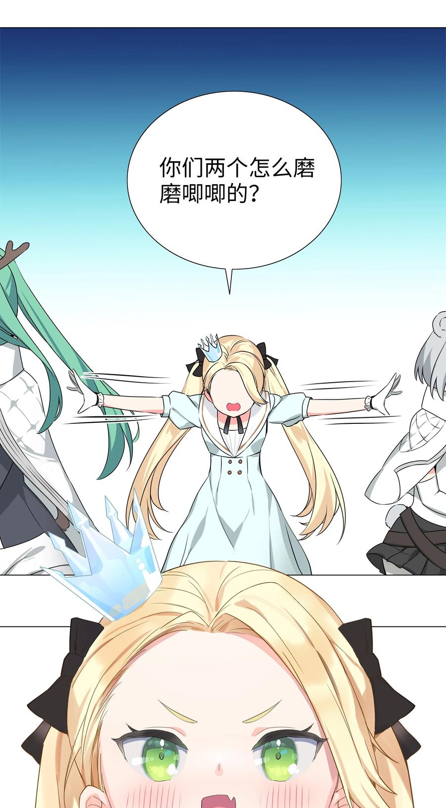 第139页