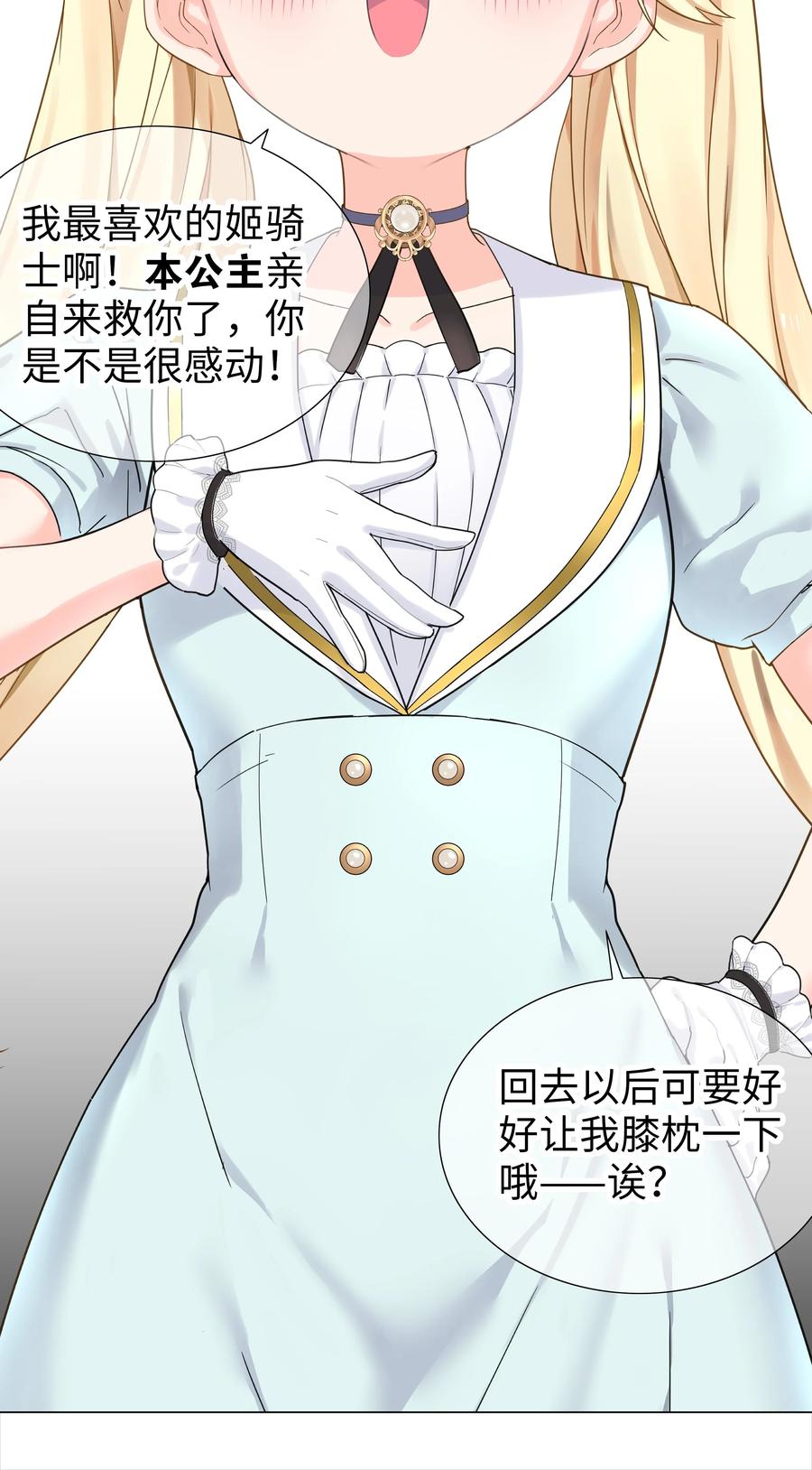 第140页