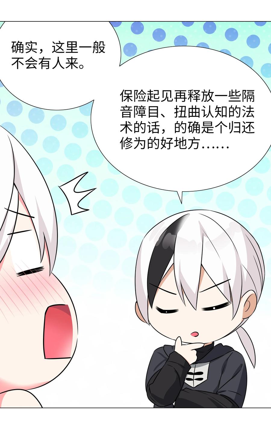 第102页