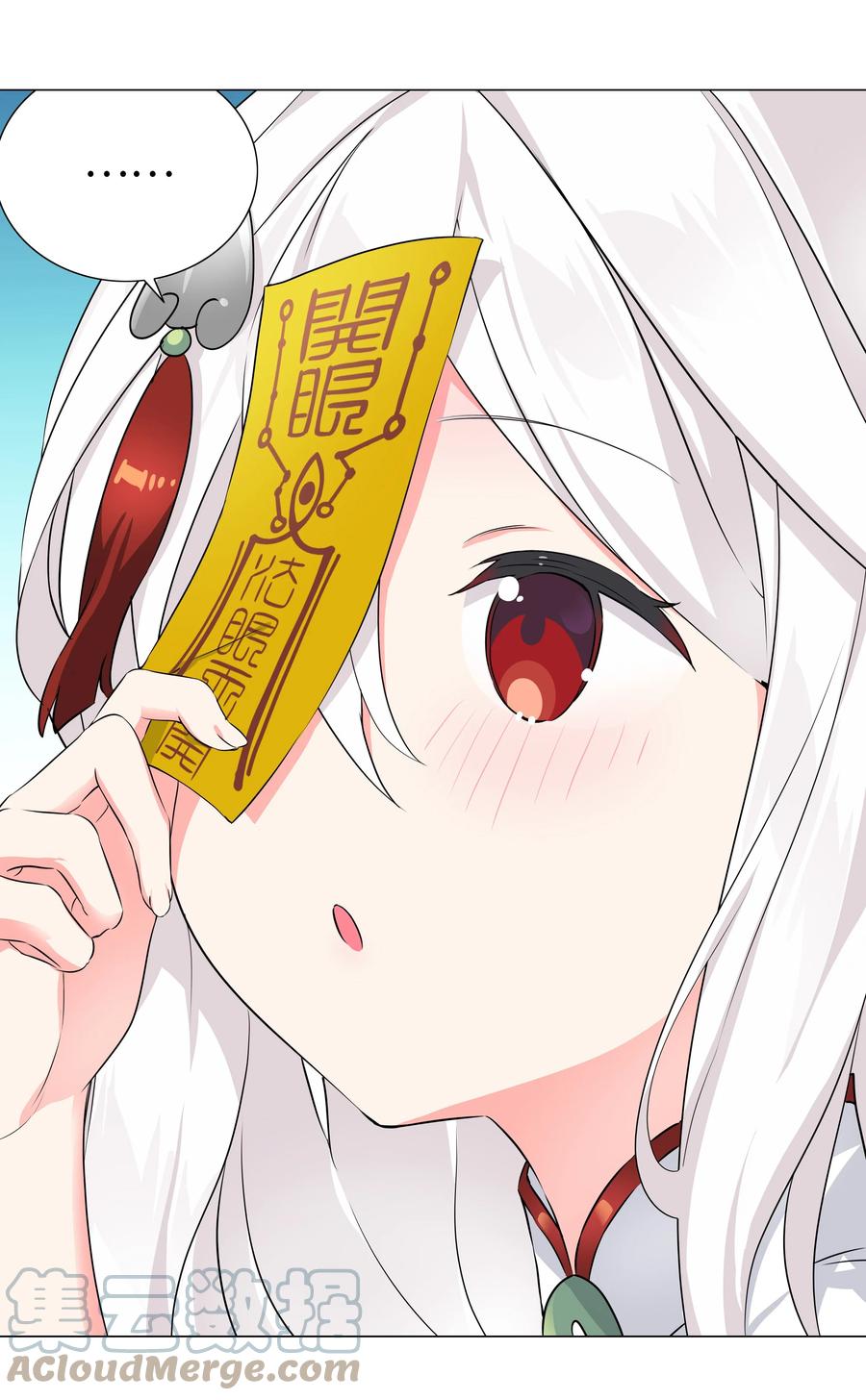 第101页