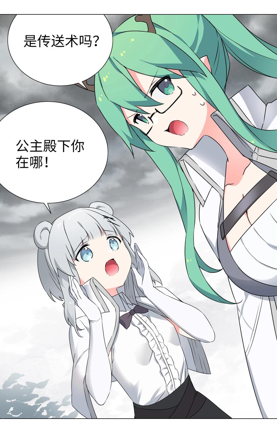 第77页